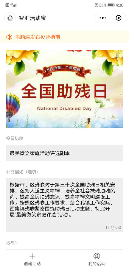 朝夕万年历20294159756332410