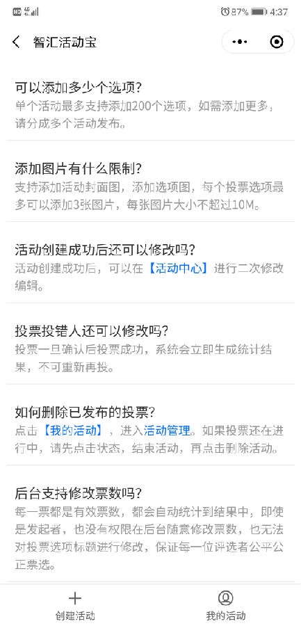 朝夕万年历20294159756332410