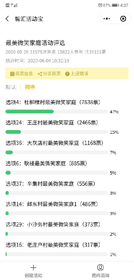 朝夕万年历20294159756332410