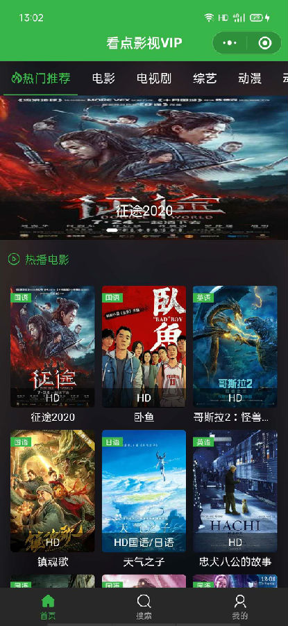 朝夕万年历20294159756332410