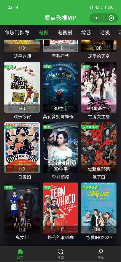 朝夕万年历20294159756332410
