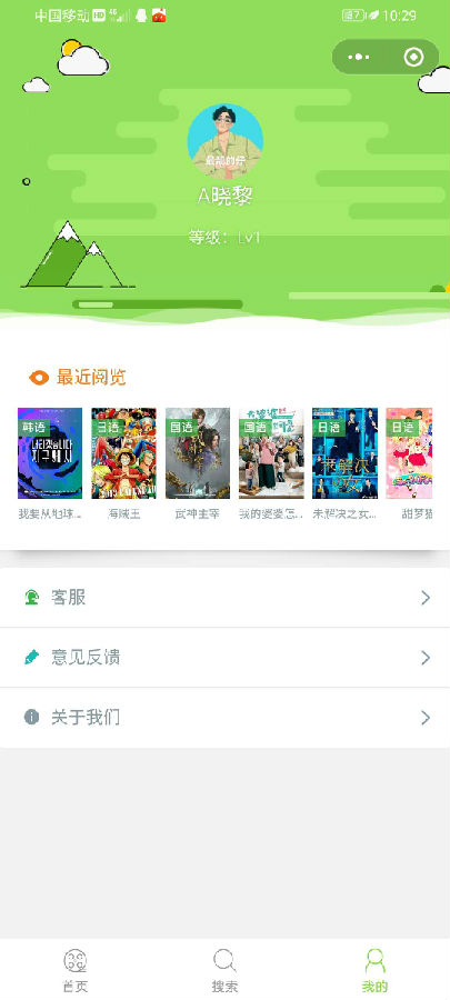 朝夕万年历20294159756332410