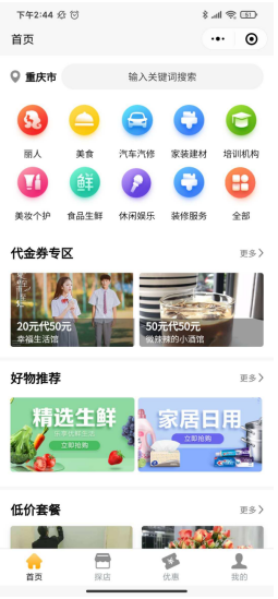 朝夕万年历20294159756332410