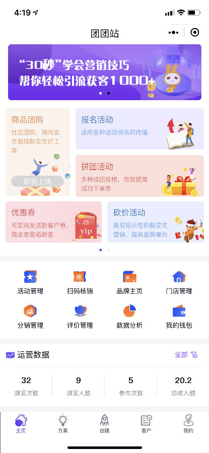 朝夕万年历20294159756332410