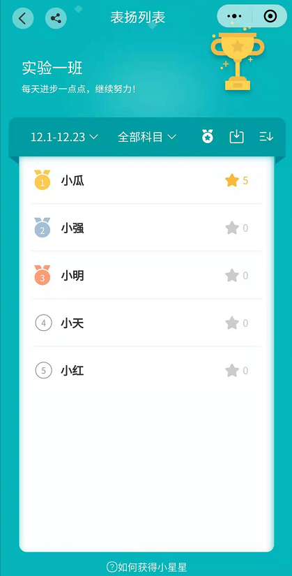 朝夕万年历20294159756332410