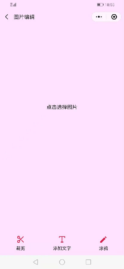 朝夕万年历20294159756332410