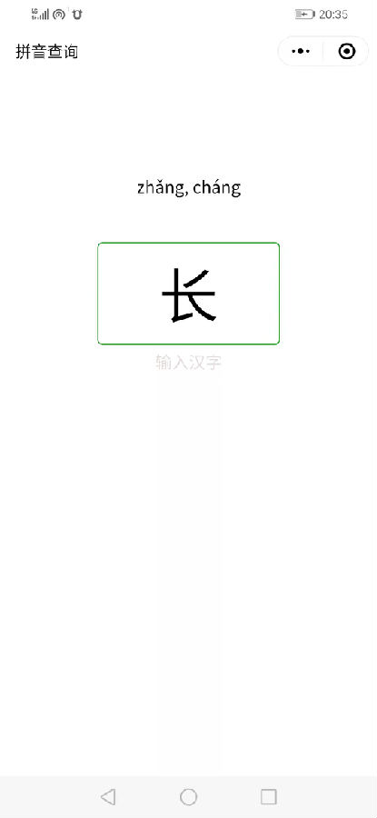 朝夕万年历20294159756332410