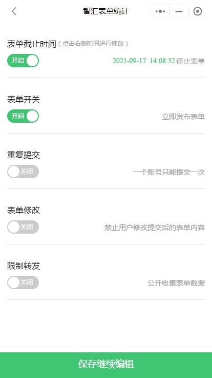 朝夕万年历20294159756332410