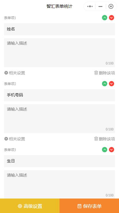朝夕万年历20294159756332410