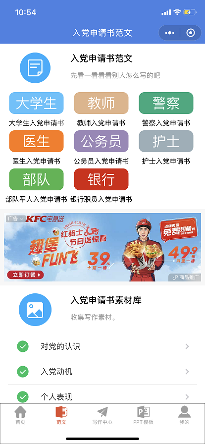 朝夕万年历20294159756332410