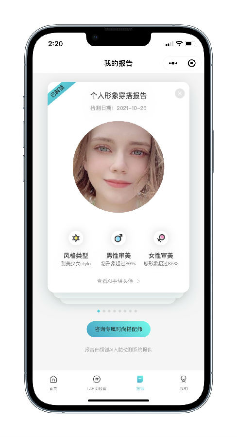 朝夕万年历20294159756332410