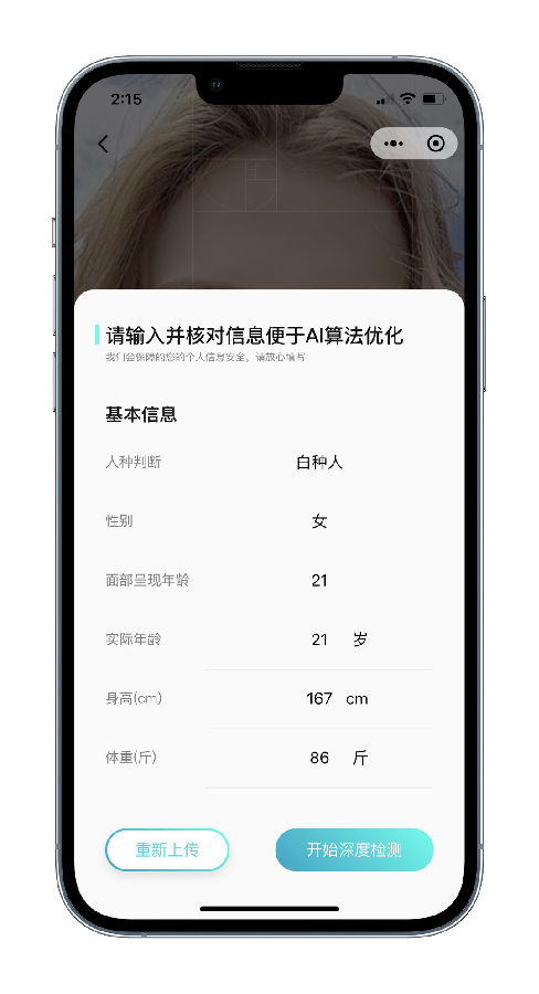 朝夕万年历20294159756332410