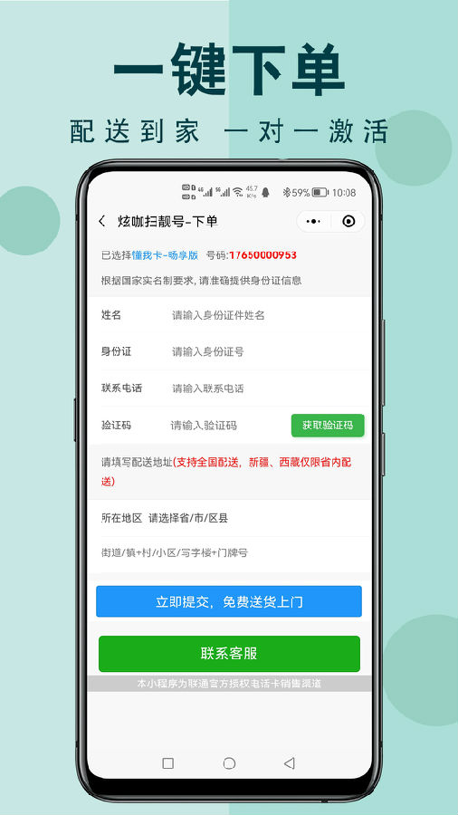 朝夕万年历20294159756332410