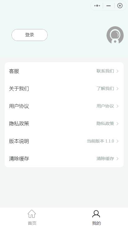 朝夕万年历20294159756332410