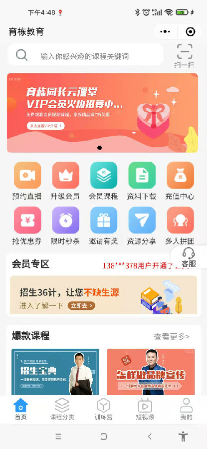朝夕万年历20294159756332410