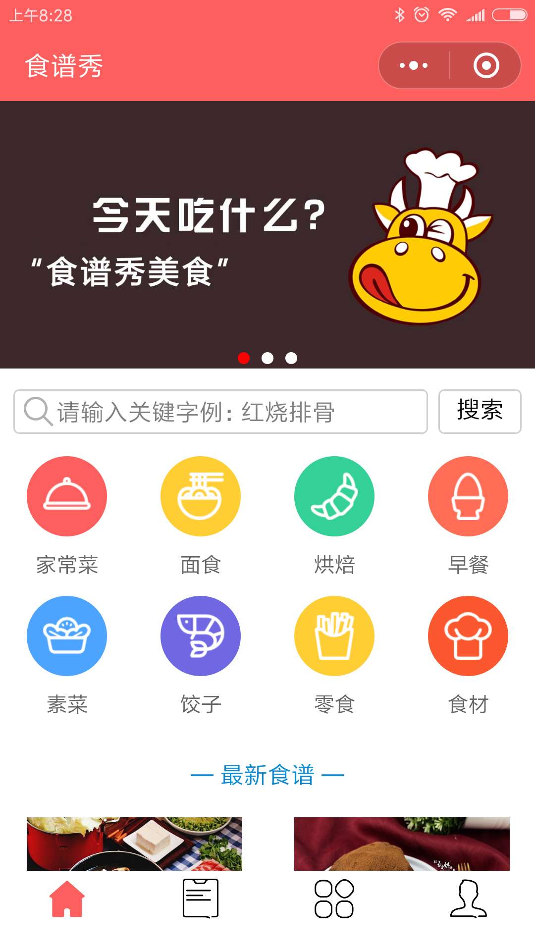 朝夕万年历20294159756332410