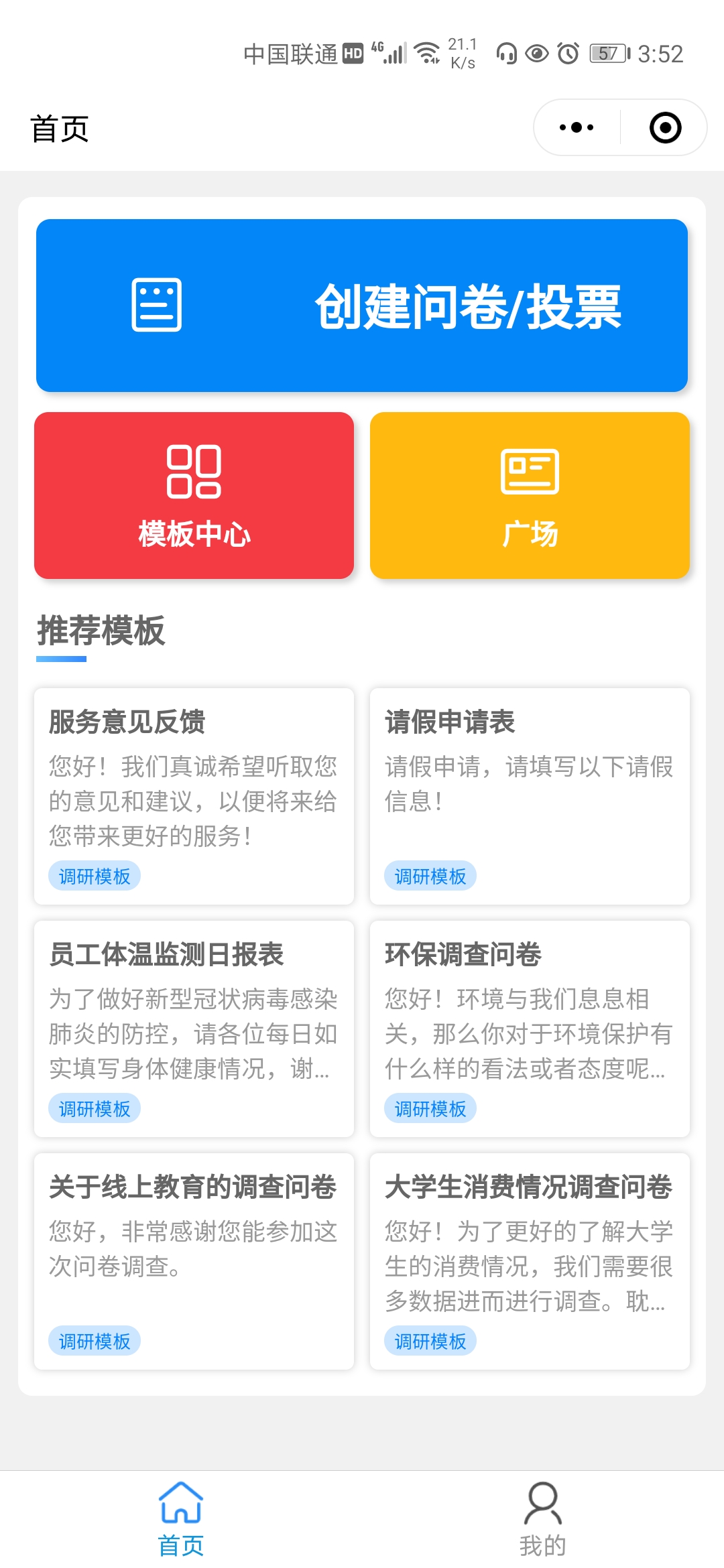 朝夕万年历20294159756332410