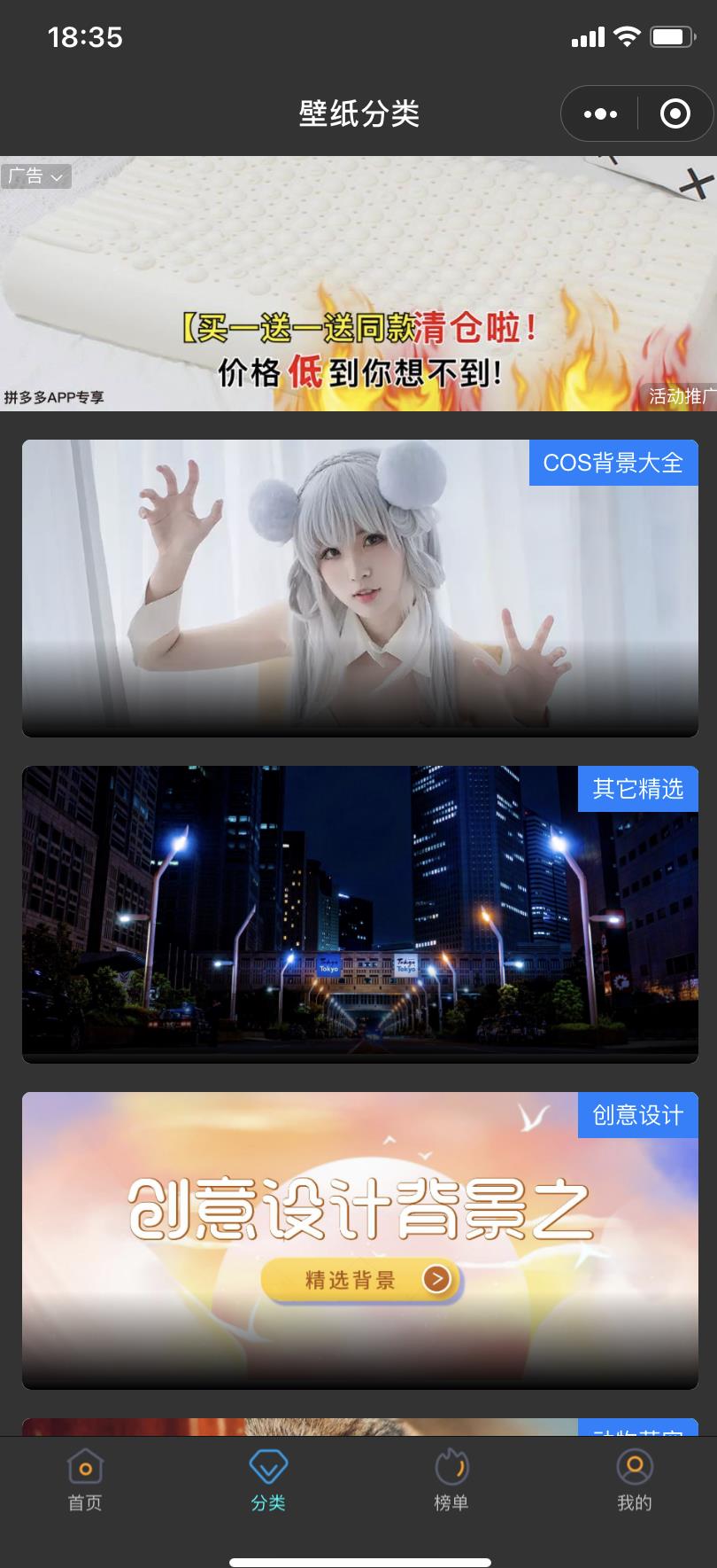 朝夕万年历20294159756332410