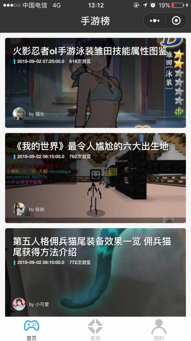 朝夕万年历20294159756332410