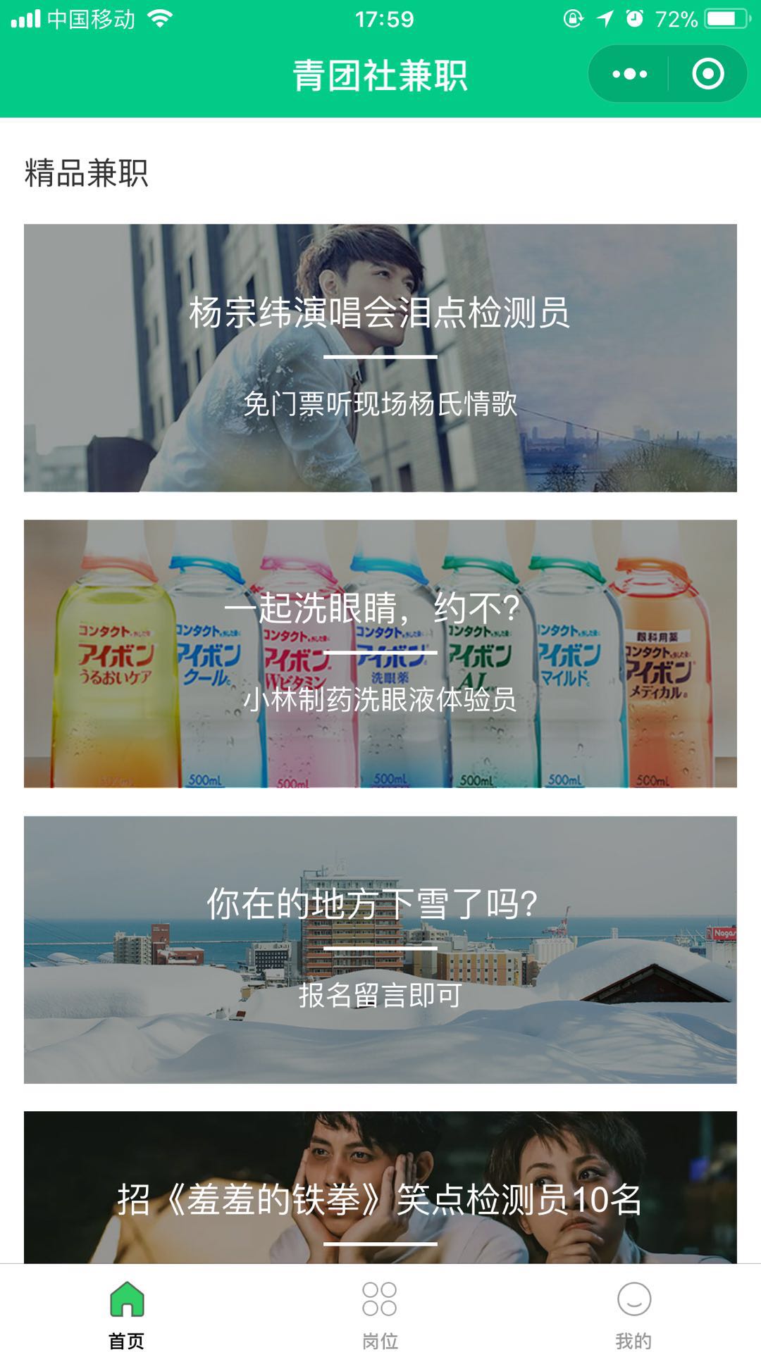朝夕万年历20294159756332410