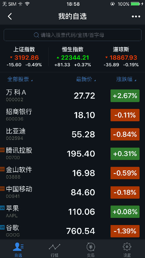 朝夕万年历20294159756332410