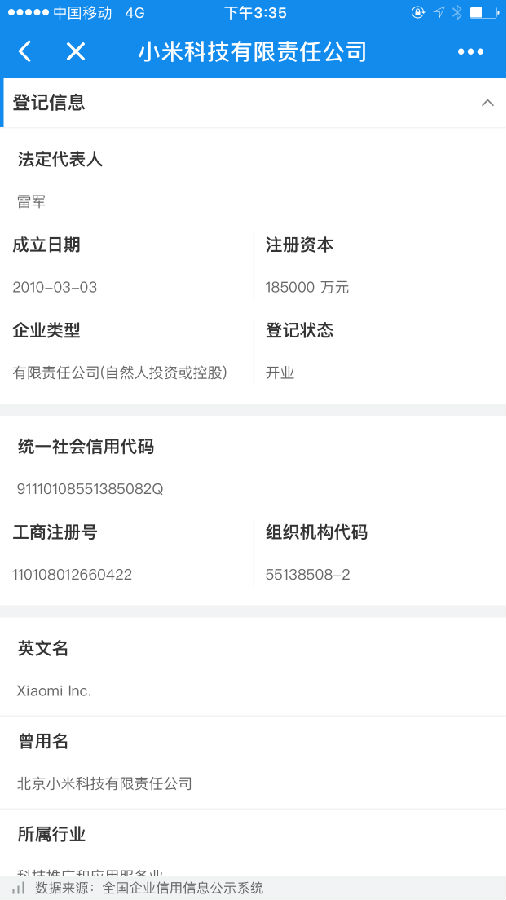 朝夕万年历20294159756332410