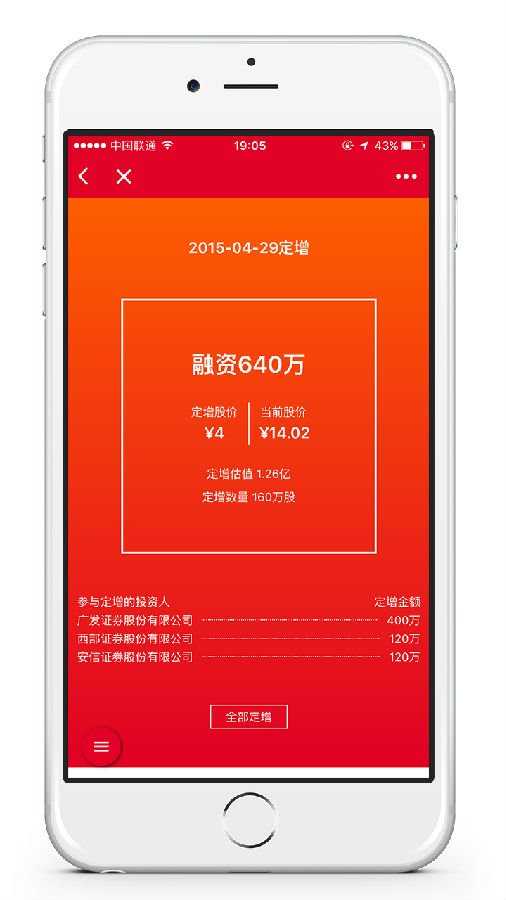 朝夕万年历20294159756332410