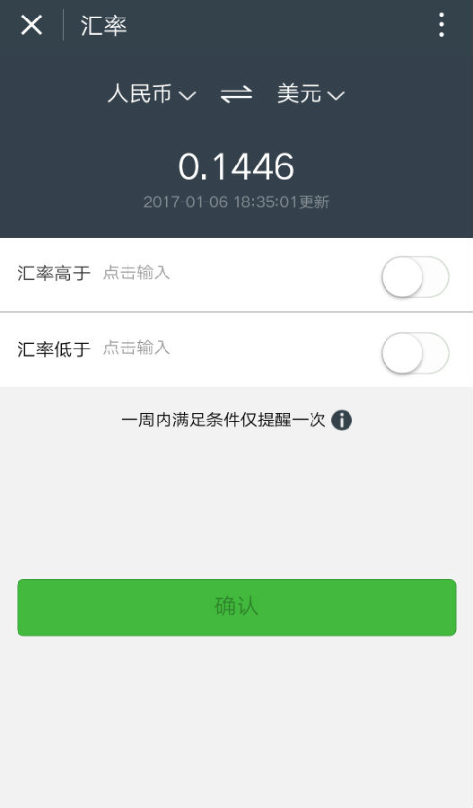 朝夕万年历20294159756332410