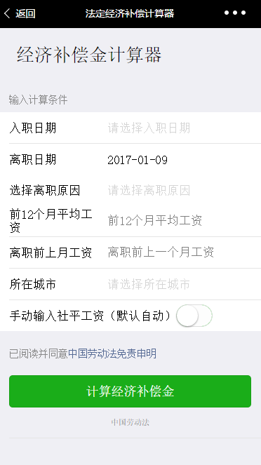 朝夕万年历20294159756332410