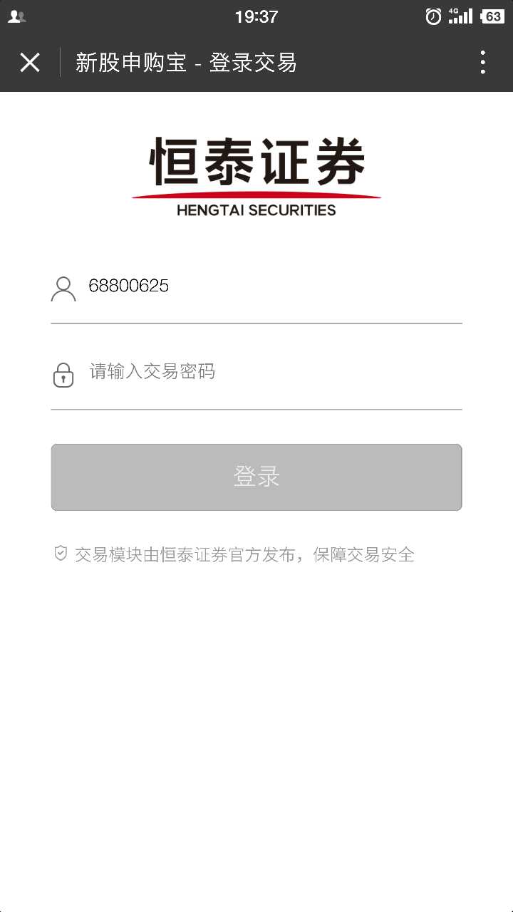 朝夕万年历20294159756332410