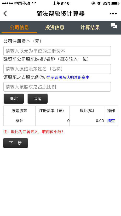 朝夕万年历20294159756332410