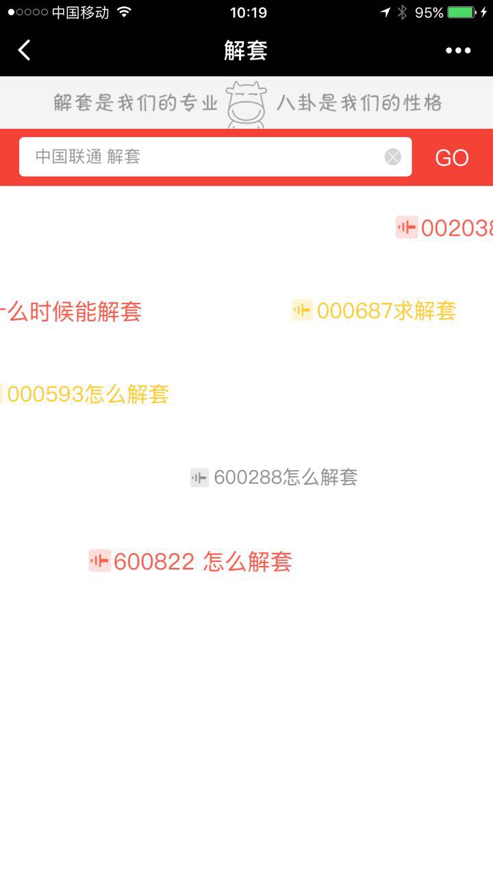 朝夕万年历20294159756332410