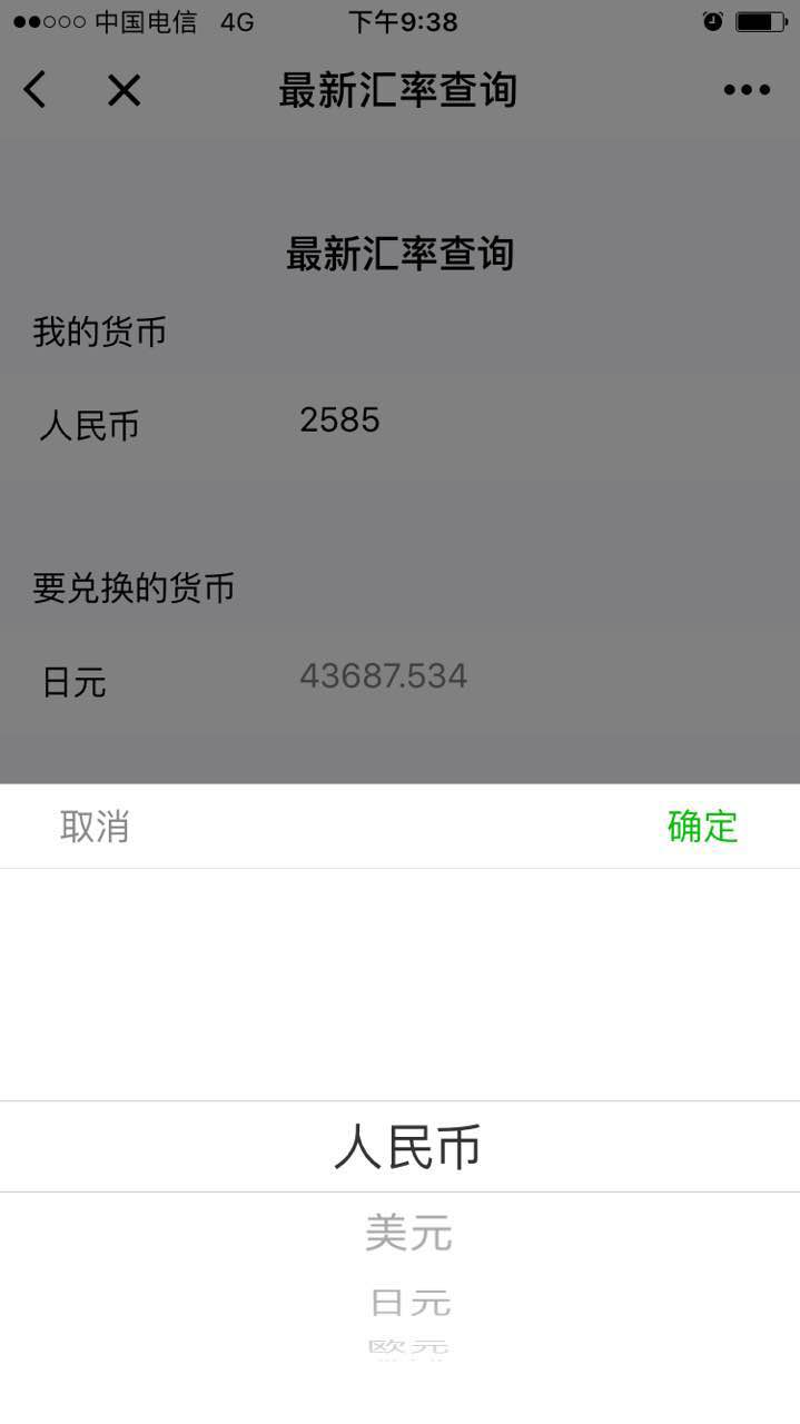 朝夕万年历20294159756332410