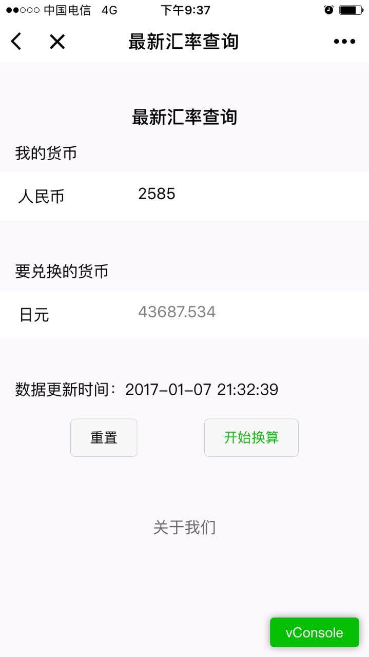 朝夕万年历20294159756332410