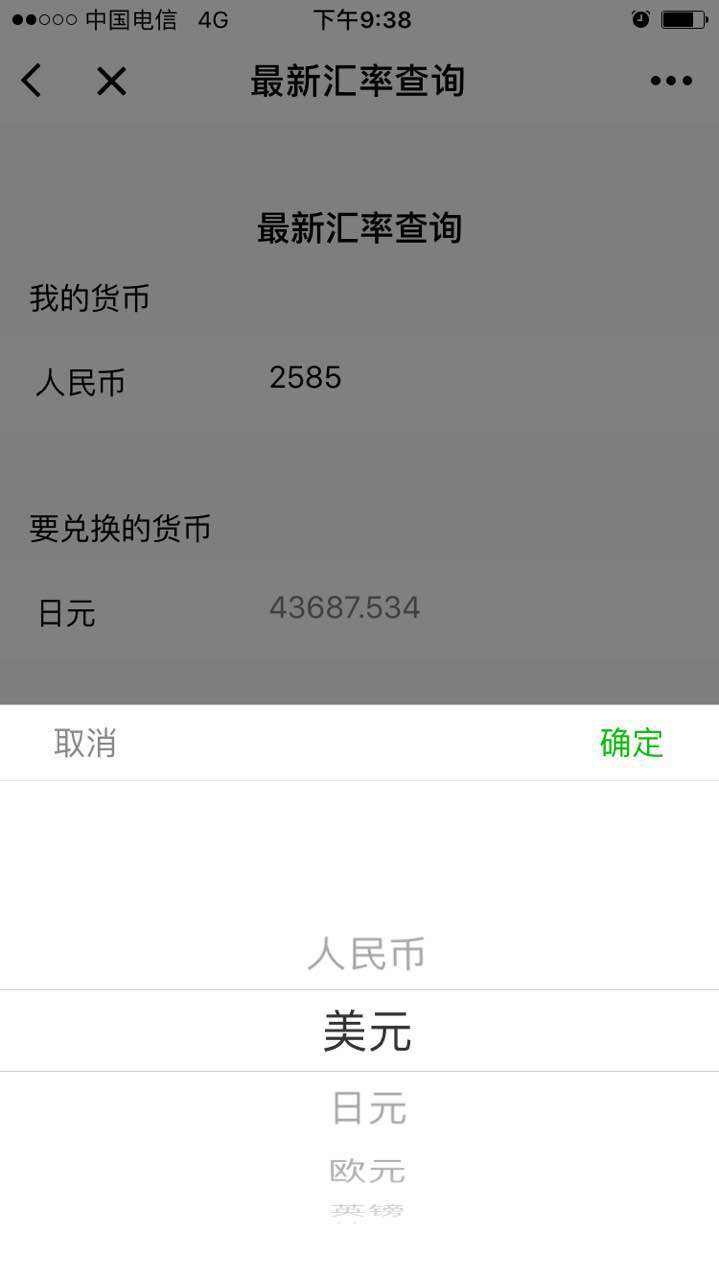 朝夕万年历20294159756332410