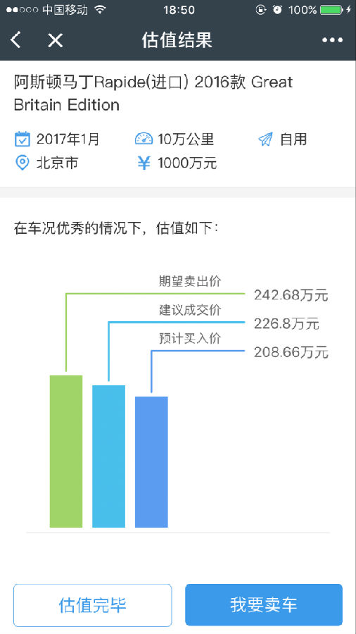 朝夕万年历20294159756332410