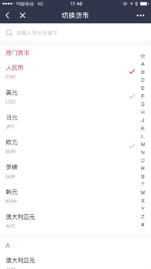 朝夕万年历20294159756332410
