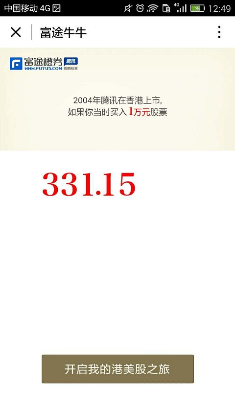 朝夕万年历20294159756332410