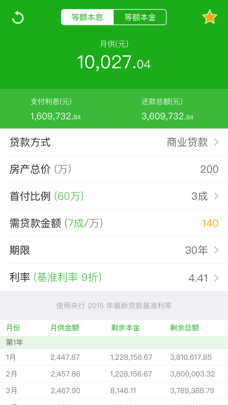 朝夕万年历20294159756332410
