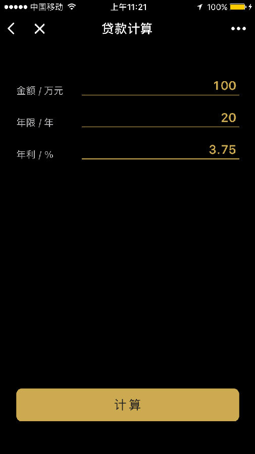朝夕万年历20294159756332410