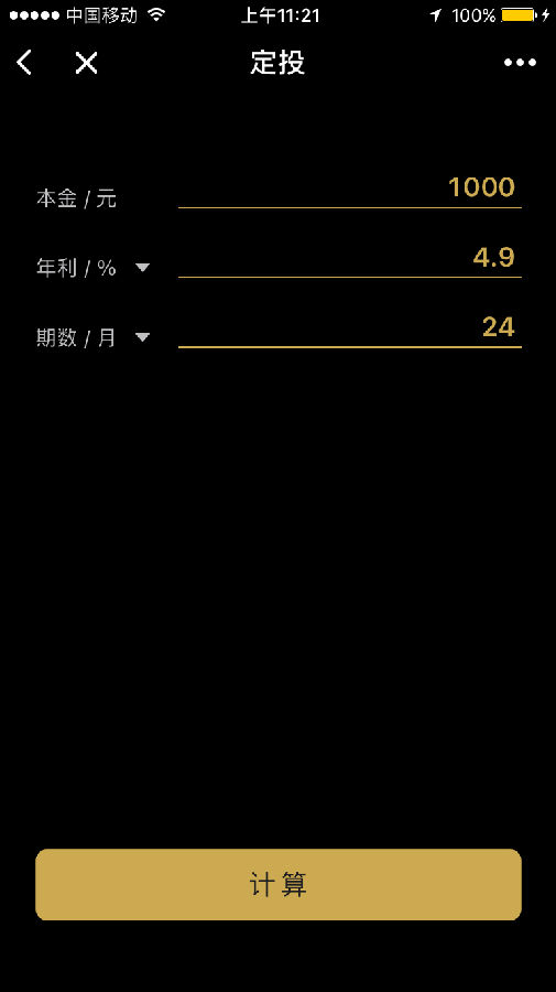 朝夕万年历20294159756332410