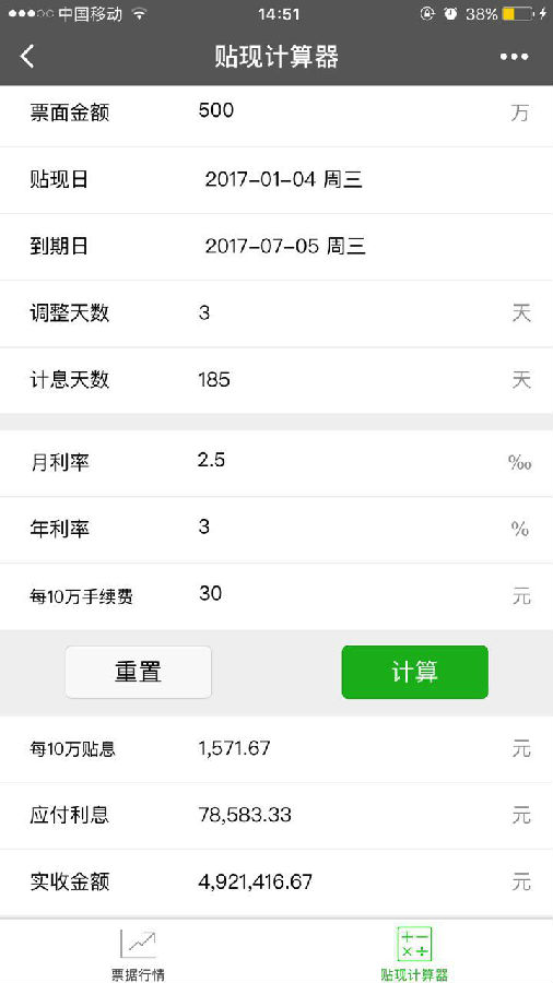 朝夕万年历20294159756332410