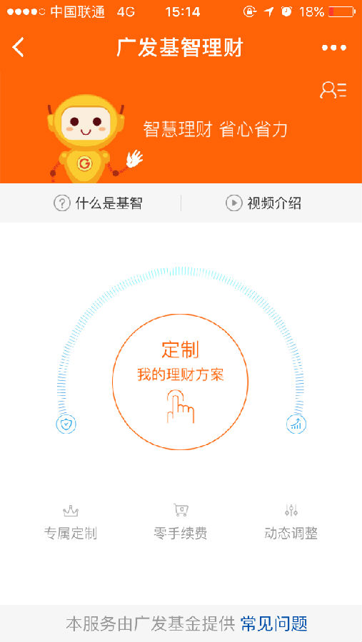 朝夕万年历20294159756332410