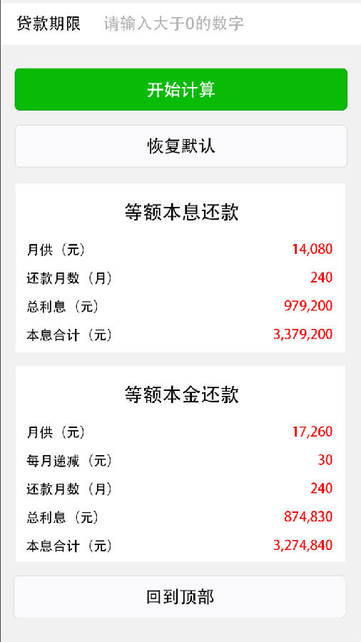 朝夕万年历20294159756332410