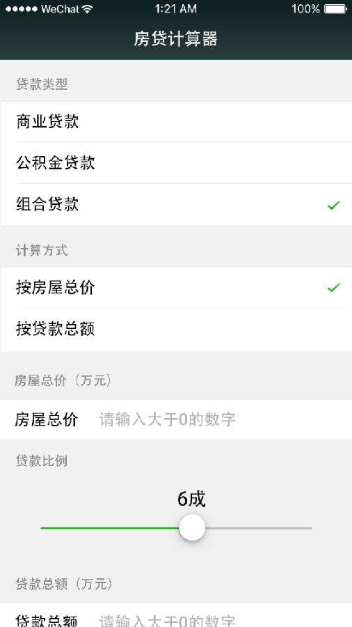 朝夕万年历20294159756332410