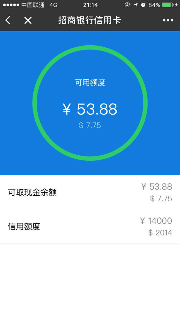 朝夕万年历20294159756332410