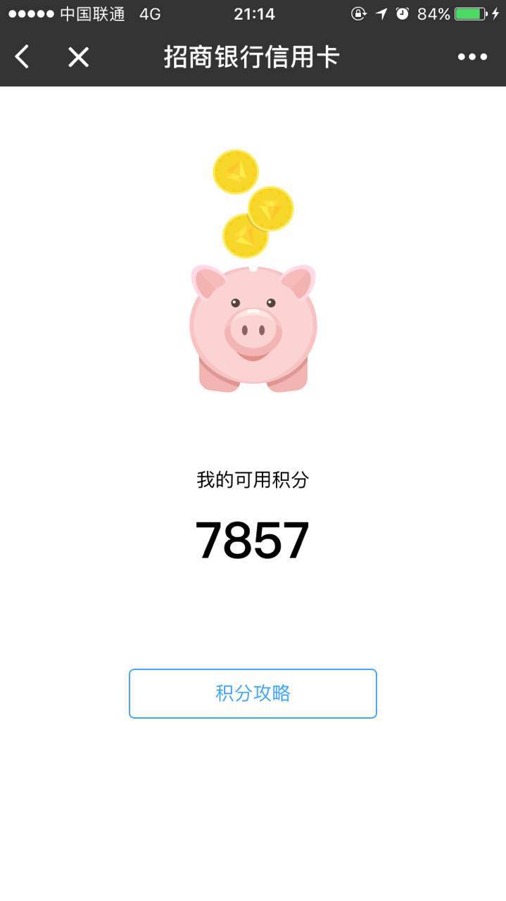 朝夕万年历20294159756332410