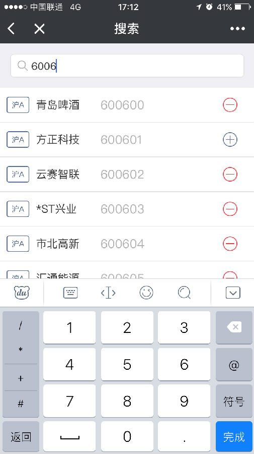 朝夕万年历20294159756332410