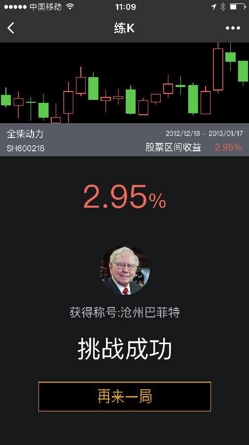 朝夕万年历20294159756332410