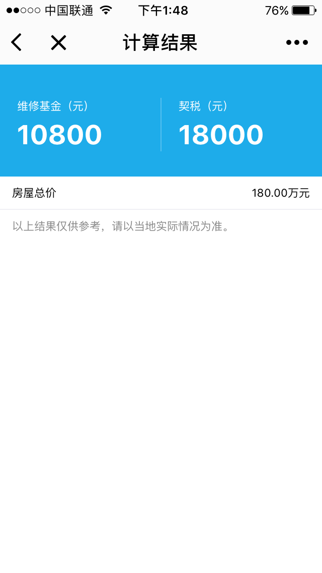 朝夕万年历20294159756332410